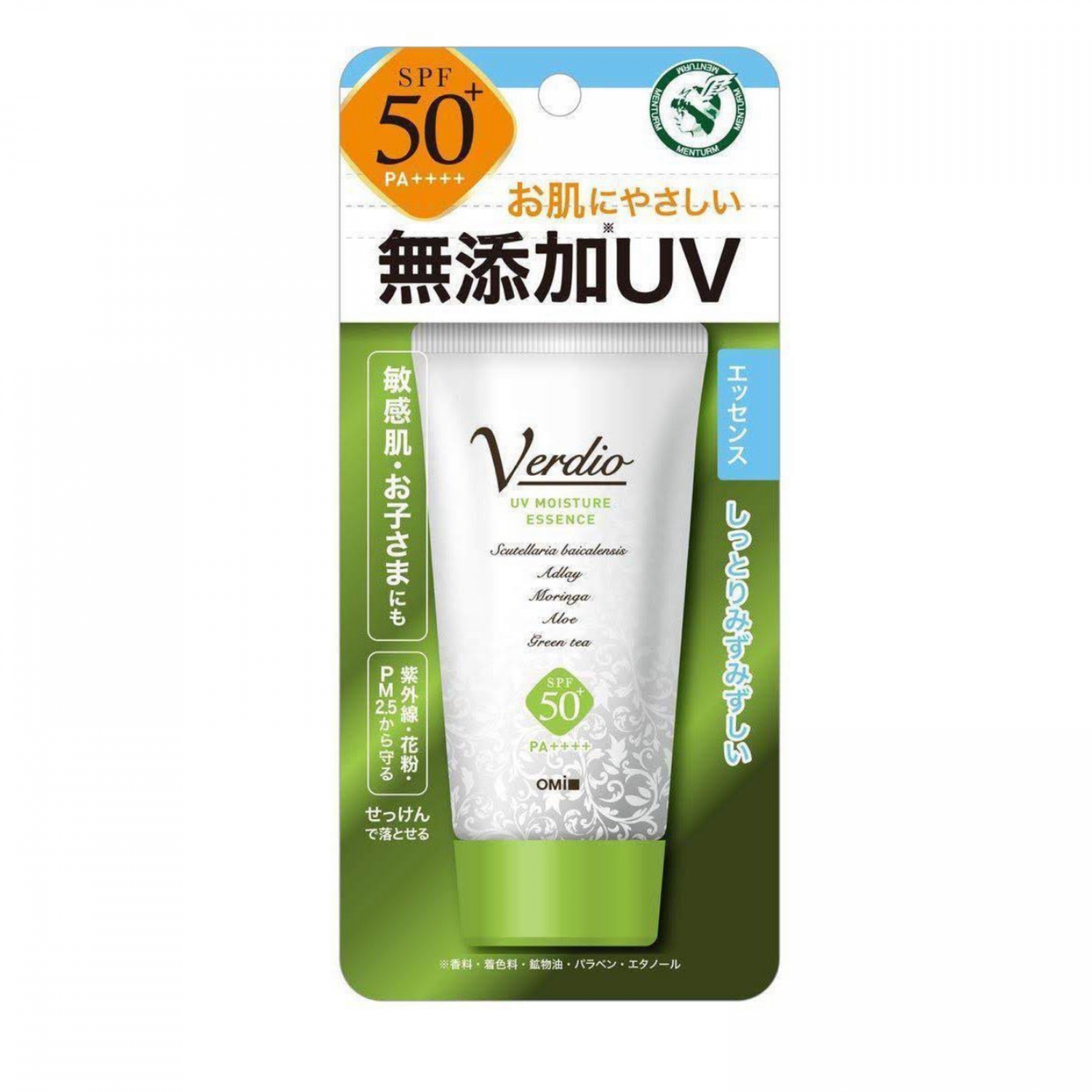Essence 50 spf. Pa Japanese System Sunscreen. Japan Omi.