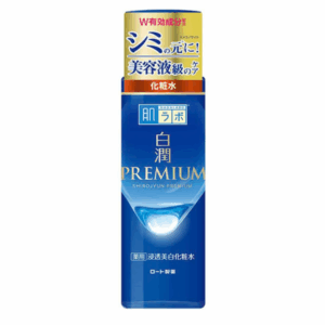 HADA LABO - Lotion Whitening Premium 170 ml (Bleu Foncé) RICH