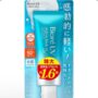 Kao - Biore UV Aqua Rich Watery Essence Sunscreen SPF 50+ PA++++ 70 ml