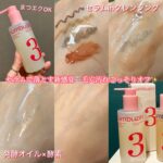 numbuzin - No.3 Bifida Bakuchiol Zero Pore Cleansing Oil 200 ml – Image 2