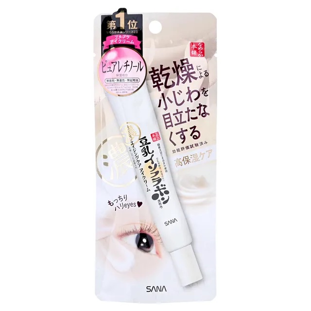 img_3283-2 SANA - Soy Milk Wrinkle Care Eye Cream N- Crème yeux – Image 1