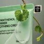 JUMISO - D-Panthenol Barrier Soothing Cream - Crème apaisante hydratante – Image 3