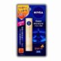 Nivea Japan - Deep Moisture Melty Type Lip
Balm SPF 26 PA++ -Baume à lèvres avec SPF
honey – Image 2