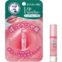 Rohto Mentholatum - Lip Fondue - Baume à lèvres nourrissant 834 – Image 2
